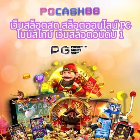 777pg